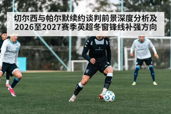soccer player training dribbling